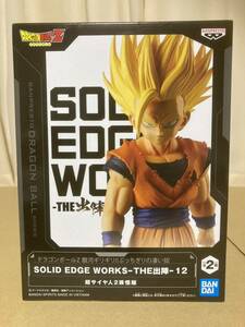 60サイズ 未開封 美少女フィギュア ドラゴンボールZ 銀河ギリギリ!!ぶっちぎりの凄い奴 SOLID EDGE WORKS-THE出陣-12 A 超サイヤ人2 孫悟飯