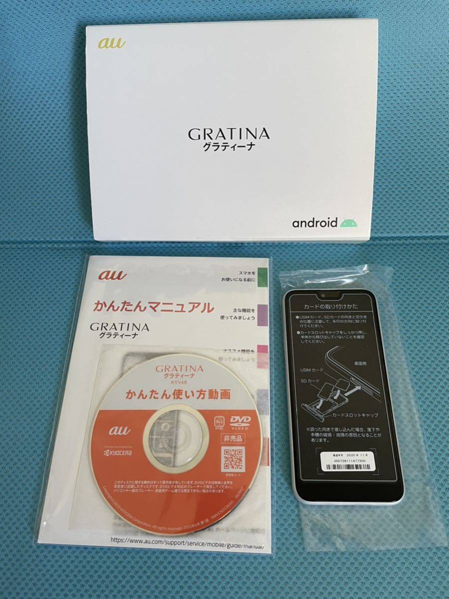 2023年最新】ヤフオク! -gratina 未使用の中古品・新品・未使用品一覧