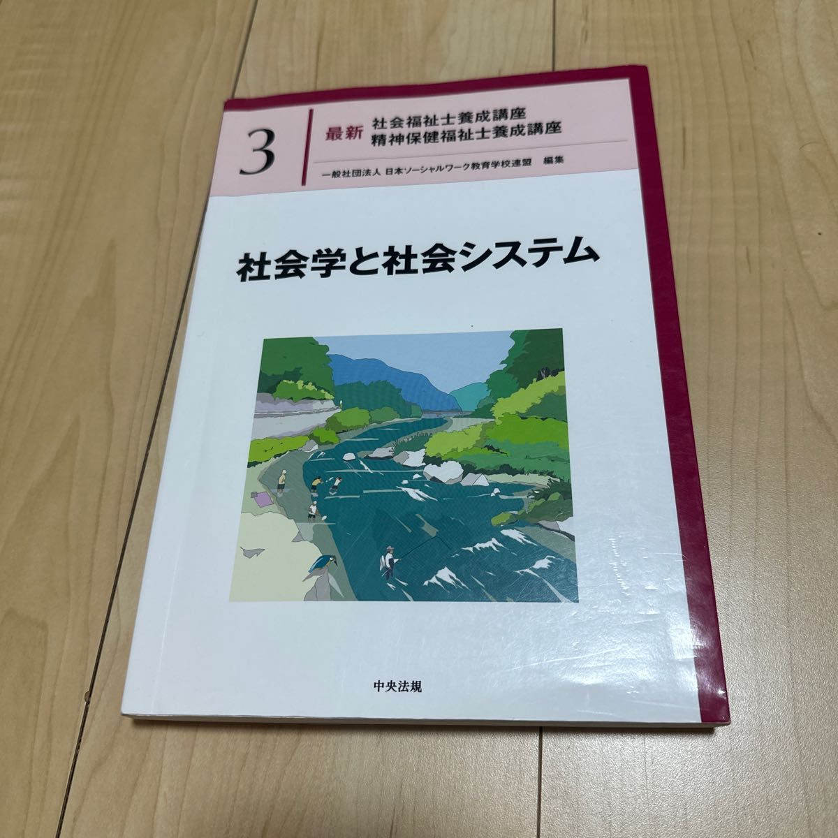 公認ストア 絶版・希少 メディアの哲学 ルーマン社会システム論の射程