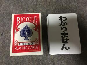  playing cards jugglery Magic vise kru red OHIOo high o do not understand card 56 sheets extra attaching 