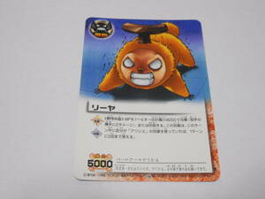 M-438　　リーヤ　　野生の血/金色のガッシュベル!!THE CARD BATTLE ガッシュ カード