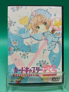 【即決 DVD 送料無料】 カードキャプターさくら Vol.16