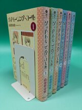 【即決 セット本 送料無料】「グッドモーニング・コール」 文庫版 全6巻完結セット_画像2