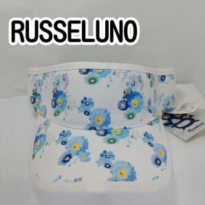 RUSSELUNO サンバイザー ホワイト 花柄 フリーサイズ(約60～62㎝)【0240】