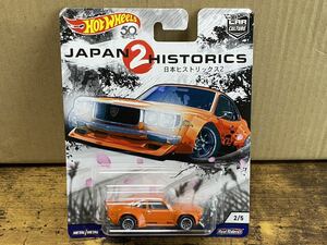 ホットウィール 日本 ヒストリックス2 マツダ RX-3 JAPAN HISTRICS 2 Hot Wheels サバンナ 未開封品 ミニカー