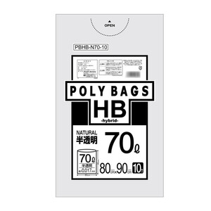 オルディ ポリバッグHB70L 半透明10P×50冊 10980501