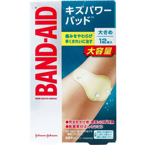  band aid scratch power pad largish size 12 sheets insertion 