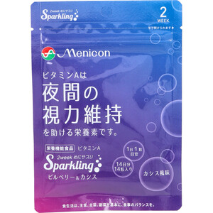 2week めにサプリ Sparkling ビルベリー&カシス カシス風味 14日分 14粒入