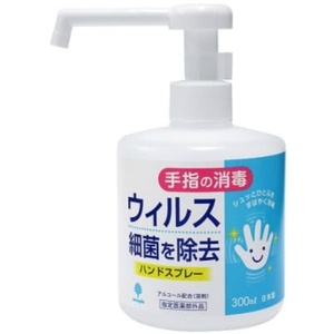 ハンドスプレー300ml × 24点