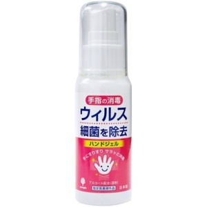 ハンドジェル50ML