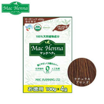 マックヘナハーバルトリートメントお徳用 ナチュラルブロンズ 400g(100g×4袋)_画像1