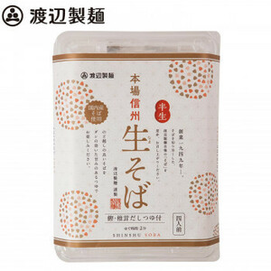  Watanabe made noodle genuine Shinshu raw soba FP4 portion 20 piece 6571