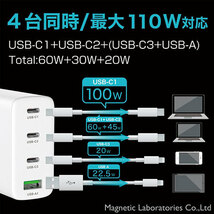 HIDISC GaN (窒化ガリウム)採用PD3.0 Type-C+USB-A 100W AC充電器　アダプター　ML-PDUS4PG100WH_画像4