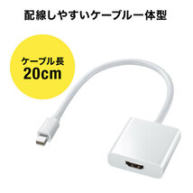 【5個セット】 サンワサプライ Mini DisplayPort-HDMI変換アダプタ AD-MDPHD04X5_画像6