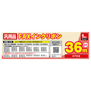 ミヨシ 汎用FAXインクリボン シャ-プUX-NR8G/8GW/9G/9GW対応 36m巻 1本入り FXS36SH-1