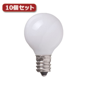 YAZAWA ベビーボール球 G30 E12 5W ホワイト10個セット G301205WX10