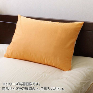 Makura Cover обратима "Riva Pillowcase 63it" Orange/Light Beige около 43 x 63 см 9803065