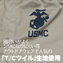 ワークパンツ XXL ミリタリー U.S.MARINE イージーパンツ T/C ベージュ 新品_画像6