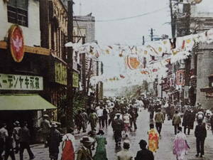 絵葉書★風景「大阪　道頓堀」街の賑わい　原色　未使用　大正後期-昭和初期発行