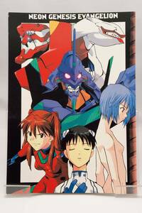 [同人誌]たらこ工房(たくま朋正)EVANGELION総集編　532