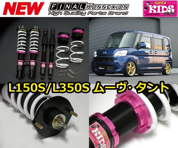2025年最新】Yahoo!オークション -l150 ファイナルコネクション 2025年最新】Yahoo!オークション -l150 ファイナルコネクション