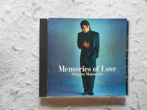 ＣＤ　　　松崎しげる　　　　　　　　Memories of Love