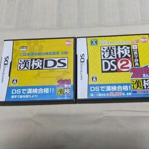 【D2】任天堂　DSソフト 漢検DS　漢検DS2＋常用漢字辞典　2枚セット売り