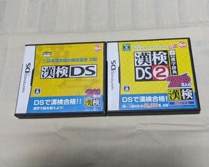 【D2】任天堂　DSソフト 漢検DS　漢検DS2＋常用漢字辞典　2枚セット売り