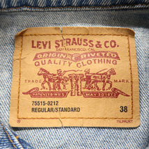 古着 リーバイス Levi’s 75515 デニムジャケット ジージャン サイズ表記：38　gd70281_画像7