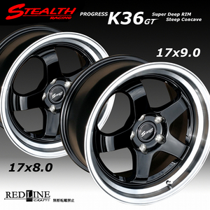 ■ ステルスレーシング K36GT ■ (F)17x8.0J+35 (R)17x9.0J+35　5H/PCD114.3　前後異幅/FR車向けチューナーサイズ　ホイール4本セット