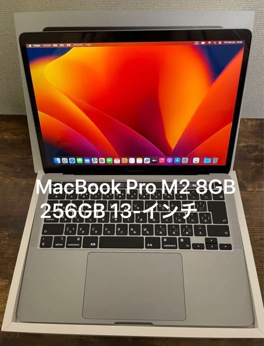 MacBook Pro 256gb スペースグレイの新品・未使用品・中古品｜PayPayフリマ