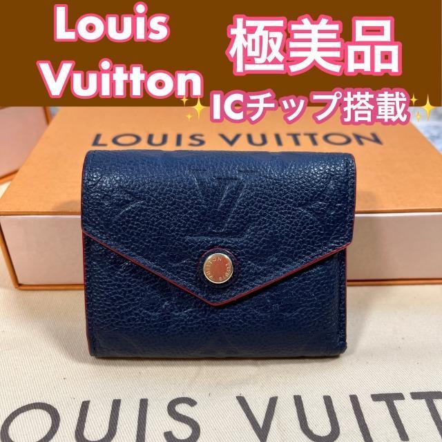 2023年最新】ヤフオク! -ルイヴィトン三つ折り財布の中古品・新品・未