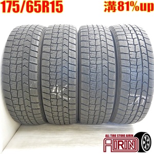 中古タイヤ 175/65R15 スタッドレスタイヤ DUNLOP WINTER MAXX(WM02) 4本セット アクア ヤリス フィット キューブ 中古 15インチ