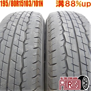 中古タイヤ 195/80R15 103/101N サマータイヤ DUNLOP SP 175N 2本セット ハイエース キャラバン 中古 15インチ