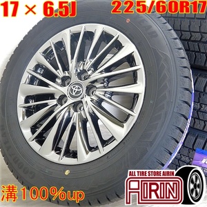 新品タイヤ 中古ホイール セット 225/60R17 グッドイヤー トヨタ アルファード エグゼクティブラウンジ 純正 4本 ヴェルファイア