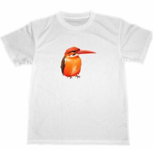アカショウビン　ドライ　Tシャツ　野鳥　鳥　グッズ　Ruddy Kingfisher Bird T-shirt