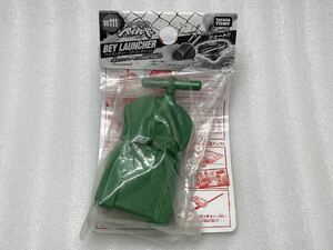 Повышенная металлическая борьба Beyblade BB-111 Army Army Army Green Неокрытый имущество в то время искреннее редкое редкое из печати