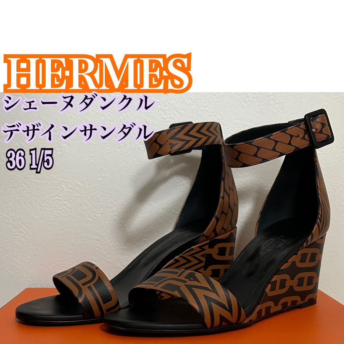 エルメス HERMES 希少 エルメスオーバルバックル ベルト