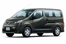 NV200 バネット 専用 エアコン ノブ ダイヤル ツマミ ニスモ オーテック e-nv200 エアコンノブ ダイヤル ENV200_画像3