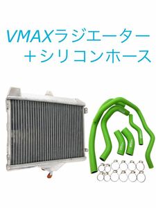 GPIレーシング V-MAX 1200 緑 ラジエター シリコン ホース ラジエーター セット VMX VMAX クランプ付 ホースバンド ラジエーターホース