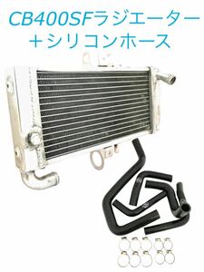 正規品 CB400SF NC31 初期 黒 ラジエター シリコン ホース ラジエーター セット クランプ付 ホースバンド ラジエーターホース ホンダ