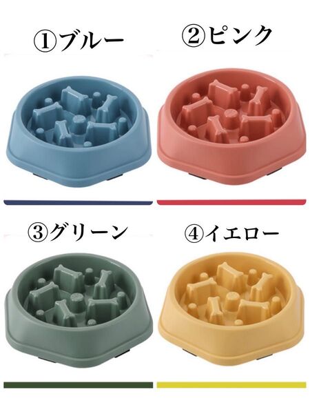③グリーン 六角形ボーン 早食い防止フードボウル ペットボウル 犬猫 ペット用品 ペット食器 滑り止め付き