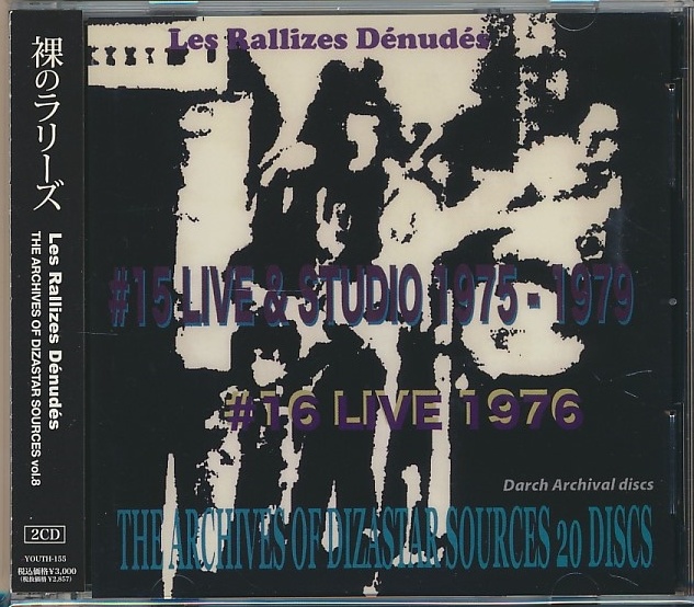 2023年最新】ヤフオク! -裸のラリーズの中古品・新品・未使用品一覧