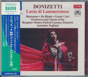 未開封 2枚組CD●ドニゼッティ:歌劇「ランメルモールのルチア」(全曲)/フォリアーニ,ベルガモ音楽祭合唱団