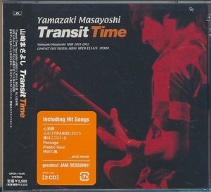 未開封 2枚組CD●山崎まさよし / TRANSIT TIME