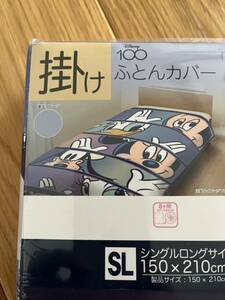 Shimamura New Unased Disney Futon Cover non -Standard -Size