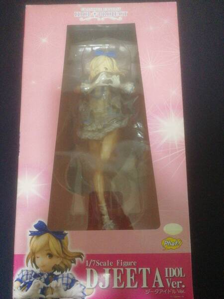 ジータ アイドルVer. フィギュア★グランブルーファンタジー ファットカンパニー