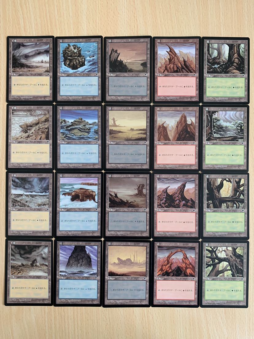 Yahoo!オークション -「コンプリート」(Magic: The Gathering Yahoo!オークション -「コンプリート」(Magic: The Gathering