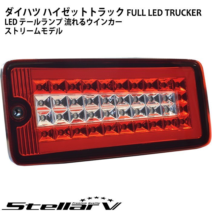 2023年最新】ヤフオク! -ステラファイブの中古品・新品・未使用品一覧
