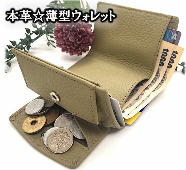 折り財布 コンパクト財布 薄型 メンズ レディース 小銭入れ カードケース